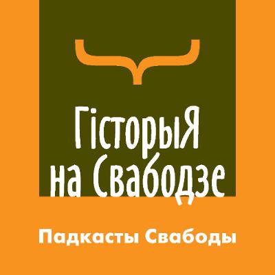 Што такое Русь, русіны і Літва, літвіны для XV ст.?