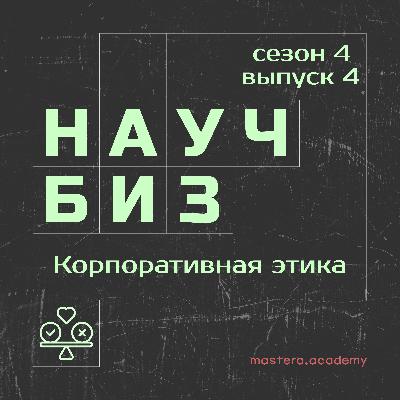 Этика цифровых платформ — что нам должны Google, Amazon, Netflix и другие корпорации