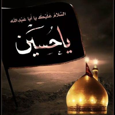 Muharrem Ayı Sohbetleri 1 (İmam Rıza 'nın -as- dilinden muharrem ayı) Muharrem Ayı Sohbetleri 1 (İmam Rıza 'nın -as- dilinden muharrem ayı)