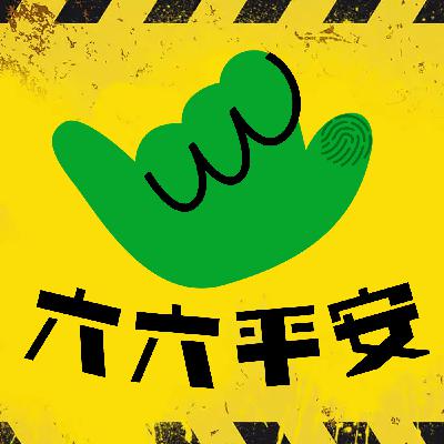 EP20. 消失的逃犯：来自劳力士表的诅咒