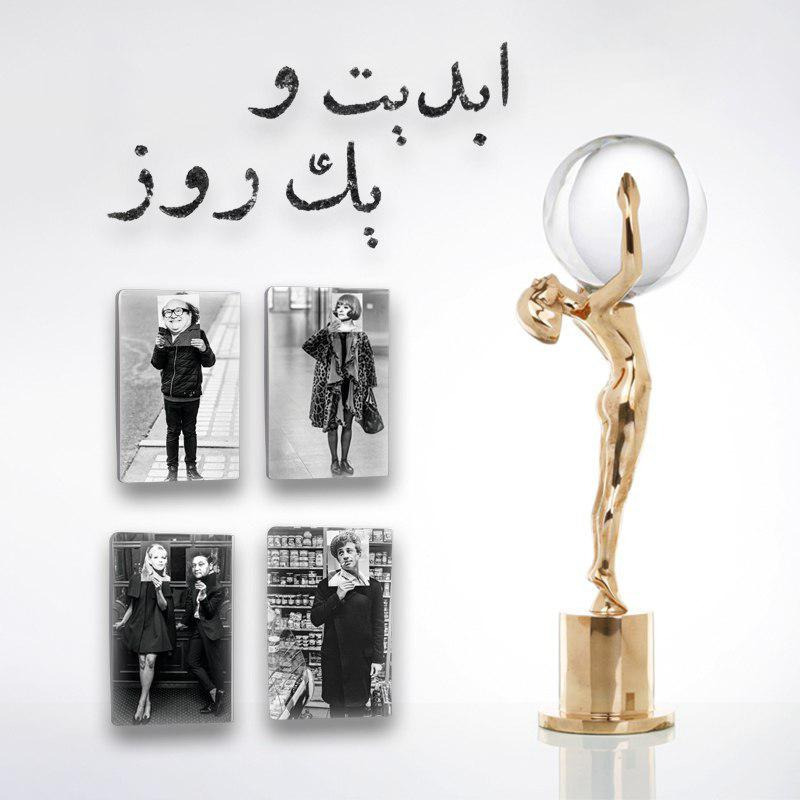 ابدیت و یک روز - فصل جشنواره‌ها - گزارشی از پنجاه و دومین دوره جشنواره جهانی فیلم کارلووی واری