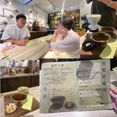 【オーダーメイド薬草茶をいただきながら、お便り返信回】台湾、暮らしの珍道中#34 【オーダーメイド薬草茶をいただきながら、お便り返信回】台湾、暮らしの珍道中#34