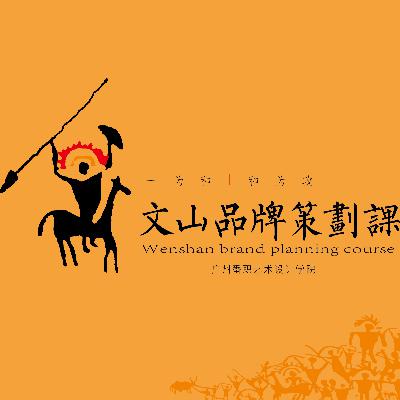 品牌认知:人格化三观 品牌认知:人格化三观