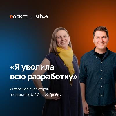 Уход из Sipuni в UIS, отношение к женщине в сфере IT, вклад в партнеров – интервью с Ольгой Грейль Уход из Sipuni в UIS, отношение к женщине в сфере IT, вклад в партнеров – интервью с Ольгой Грейль