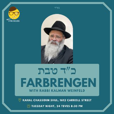 LC Men: Chof Daled Teves Farbrengen with Rabbi Kalman Weinfeld LC Men: Chof Daled Teves Farbrengen with Rabbi Kalman Weinfeld