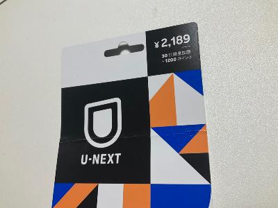 2023/04/12 直感的に解るUIって大事だなぁとU-NEXTに入って改めて思った話 from Radiotalk 2023/04/12 直感的に解るUIって大事だなぁとU-NEXTに入って改めて思った話 from Radiotalk