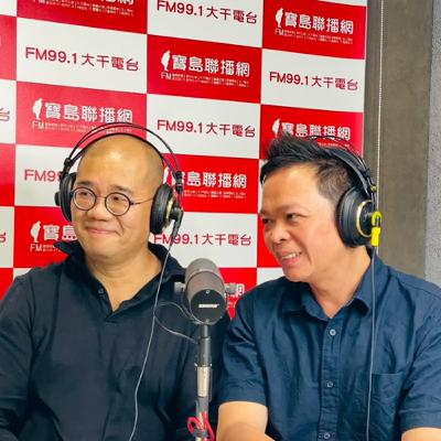 【建築 X 在地復興】任慶力、吳佳洲談市民生活的孤獨與寂寥