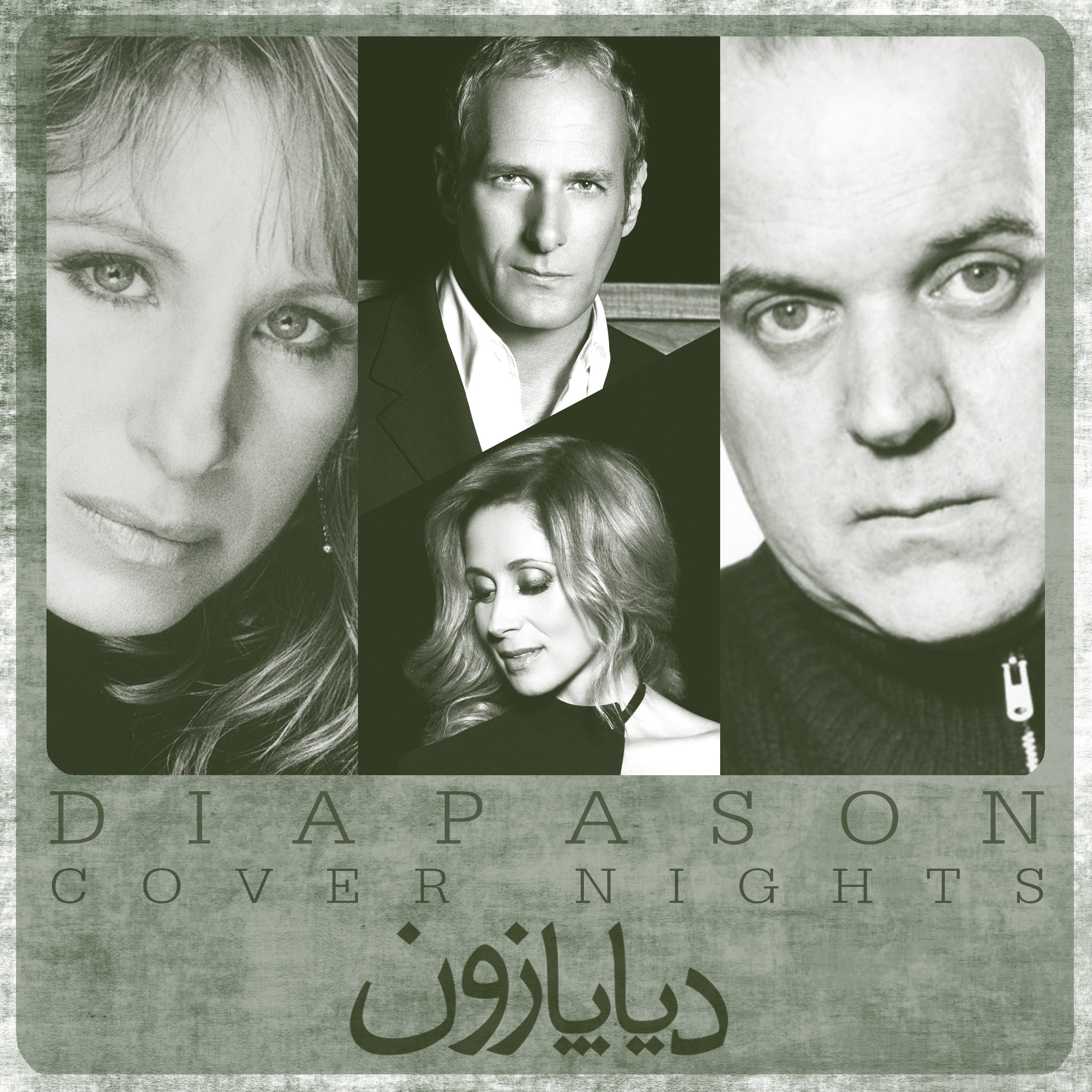 برنامه شماره 9 - دیاپازون