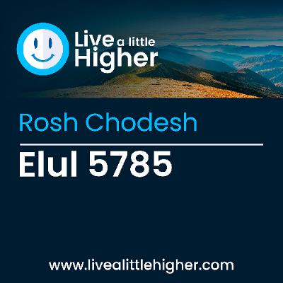 Rosh Chodesh Elul 5785