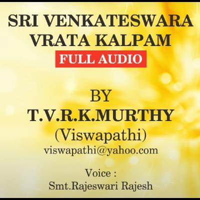 Sri Venkateswara Vrata Kalpam (Full Audio) | Telugu