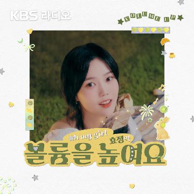 9/24(수) - 못 참아! with 비투비 서은광
