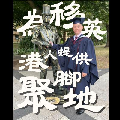 EP.52｜創業初期排完啲tasks 發現樣樣都重要，壓力好大？｜大學前已經有4年Marketing同Sales經驗｜遇上合作夥伴，迎嚟創業高峯✨｜星逢播客⭐️｜