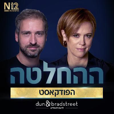 להקים חברה ששווה 4 מיליארד דולר: הסיפור של מתן בר