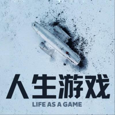Ep3 对话Yichen： 理科生如何打开文艺世界