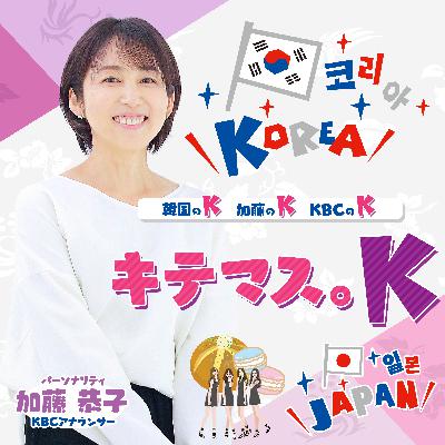 【キテマス特派員】「韓国のブロードウェイ」大学路（テハンノ）をぶらり