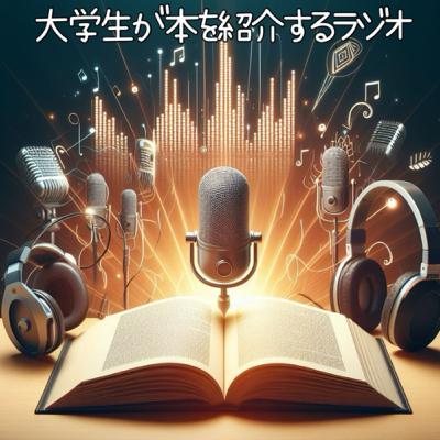 野口聡一「どう生きるかつらかった時の話をしよう」を8分で。