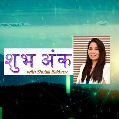 शुभ अंक | डेस्टिनी नंबर 2 वाले क्या करें स्टॉक मार्किट में?