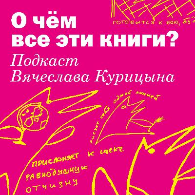 Закадровый голос в "Войне и мире". Плюс Емелин читает Тарковского Закадровый голос в "Войне и мире". Плюс Емелин читает Тарковского
