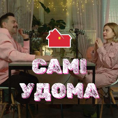 Найважливіший інсайт про руйнування. Як прийняти нову реальність і почати планувати?