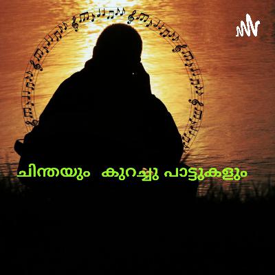 Malayalam Motivational story and songs Malayalam Motivational story and songs