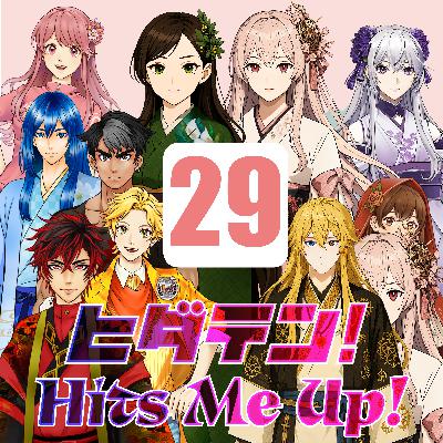 「ヒダテン！Hits Me Up!」#29