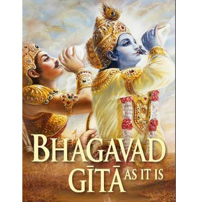 Bhagavad Gita description from Ch.4- Sloka 33-42 Bhagavad Gita description from Ch.4- Sloka 33-42