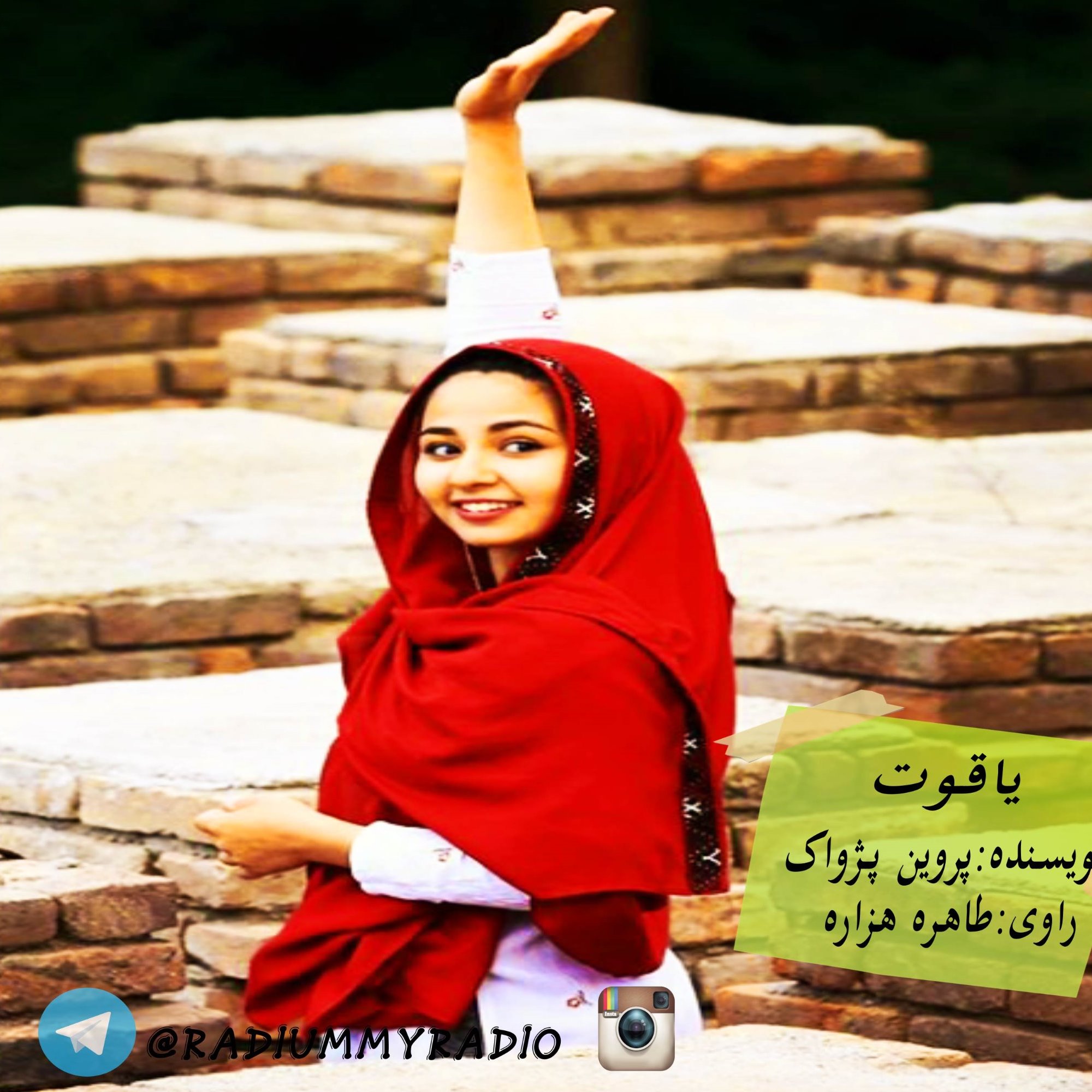 راوی-قسمت6