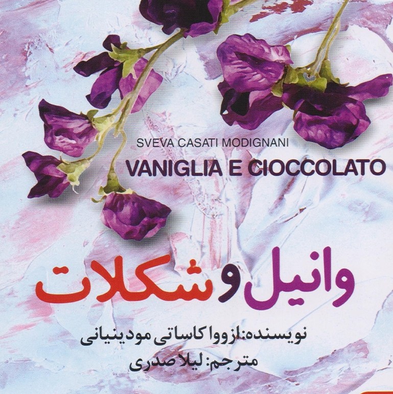 ۳_او همچنان سرگرم نوازش کردن گربه بود