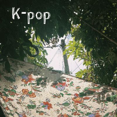 躲进绿荫下Kpop梦幻场域
