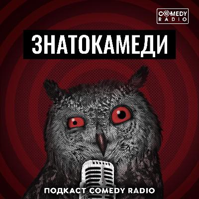 Знактокамеди - Вопрос о Бое Майка Тайсона