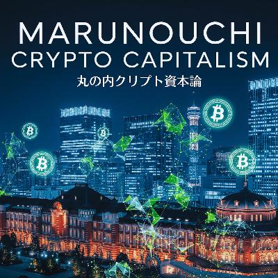 【2026年1月】機関投資家の静かなる再編とビットコイン供給ショック|XRPのデカップリングと「Project Crypto」規制の夜明け 【2026年1月】機関投資家の静かなる再編とビットコイン供給ショック|XRPのデカップリングと「Project Crypto」規制の夜明け