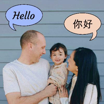 43. 双语家庭坚持中文学习 | How We Raise Bilingual Kids 43. 双语家庭坚持中文学习 | How We Raise Bilingual Kids