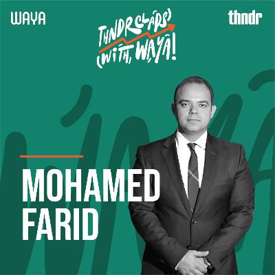 حوار مع رئيس البورصة المصرية.. لماذا نستثمر الآن؟ حوار مع رئيس البورصة المصرية.. لماذا نستثمر الآن؟