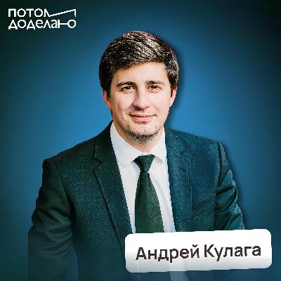 ​Инфляция, цены на жилье и цифровой рубль: к чему готовиться?