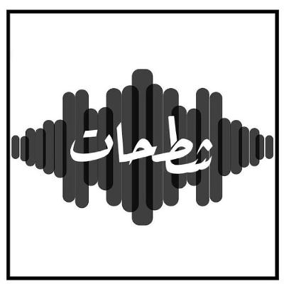 الحلقة 228: دور المال وإدارة المال