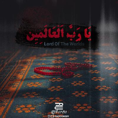 یَا رَبَّ اَلعَالَمِیِن | Rab Al-Aalamin