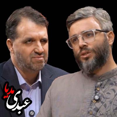 فقه و علوم اجتماعی؛ عشق یک‌طرفه | گفت‌وگو با مجید بهستانی