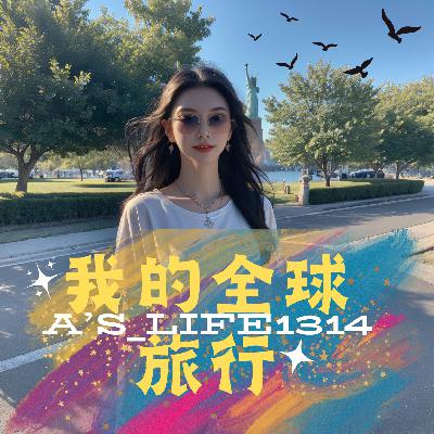 圣安东尼奥｜回程必去德州特色加油站Buc-ee's