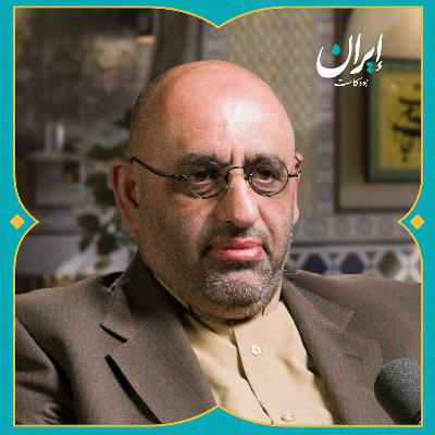 النووي الإيراني.. من طموح الشاه إلى تردد الجمهورية الإسلامية | إيران بودكاست
