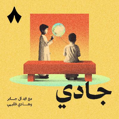 فقاعة الذكاء الاصطناعي