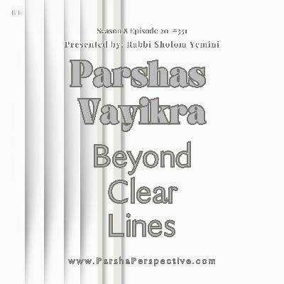 Parshas Vayikra: Beyond Clear Lines
