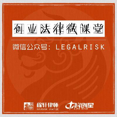 合同的使命就是成事儿
