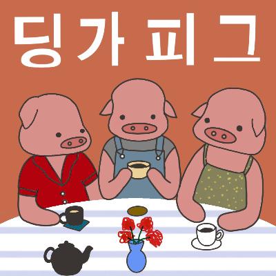 좋아하는 게 없어서 고민? 나만 그런 거 아니지?