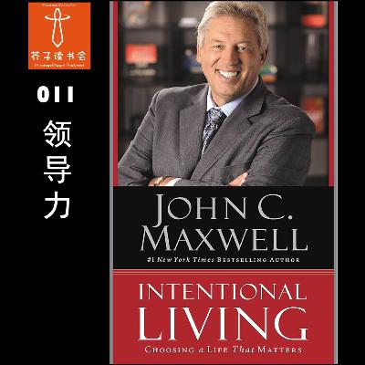 《Intentional Living : choosing a life that matters》 - John Maxwell 约翰·麦斯威尔 《Intentional Living : choosing a life that matters》 - John Maxwell 约翰·麦斯威尔
