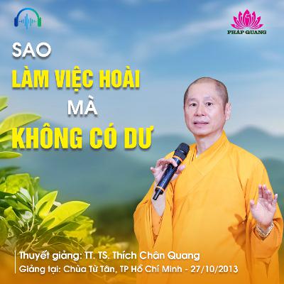 Վախ և տագնապ