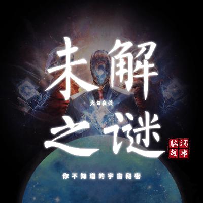 脑洞大开：西方心理学家解读东方道家奇书，破解开悟终极之秘？