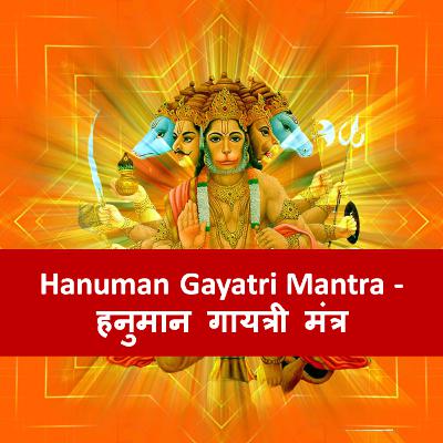 Hanuman Gayatri Mantra - Vinod Jagdale