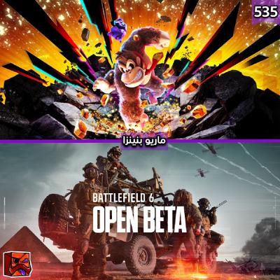 ماريو بنينزا ماريو بنينزا