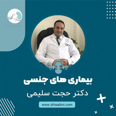 ناتوانی های جنسی ناتوانی های جنسی