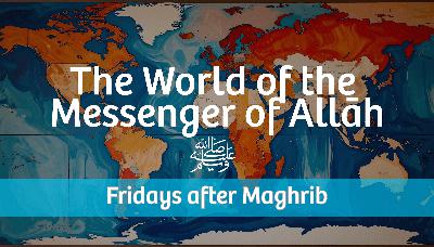 Fear, Love, and Mercy in the Qur’ān